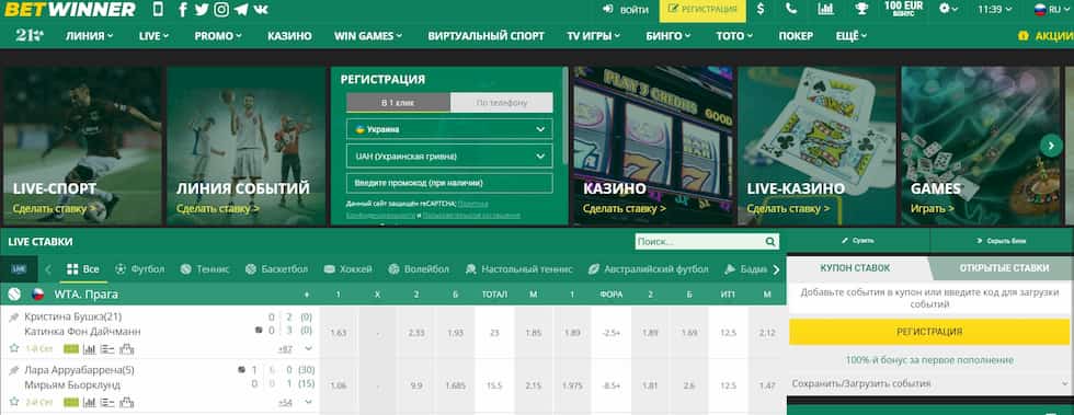 betwinner casino Complete Guide to Games, Bonuses, Safety, and Tips