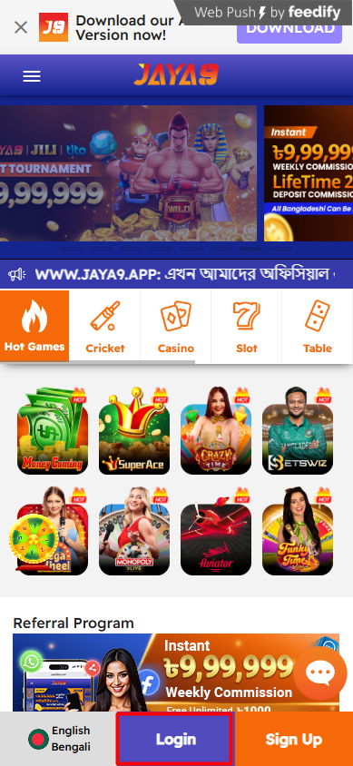 জয়া৯ বাংলাদেশ ডিজিটাল বিনোদনের নতুন দিগন্ত