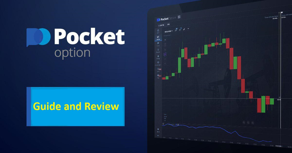 Pocket Option Trading A Comprehensive Guide for Beginners and Pros