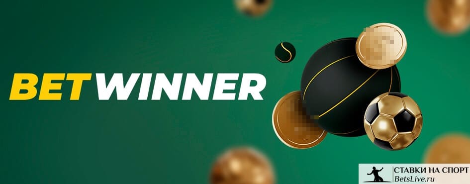 Unlocking the World of Betting An In-Depth Look at Betwinner